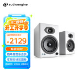 声擎（Audioengine）【国家补贴】A5+ 电脑桌面音响家用 客厅电视书架有源音箱 家庭影院音响 高光白