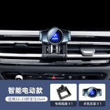 22-23款宝马3系i3/i4手机车载支架325/320li专用导航车内装饰用品 22-23款宝马i3/i4【智能电动款】