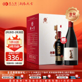 类人首红酒 老藤秘藏马瑟兰橡木桶干红750ml*6送礼宁夏贺兰山东麓产区