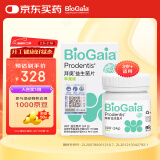 拜奥（BioGaia）儿童成人益生菌 拜奥益生菌 苹果味口腔含片30片/盒