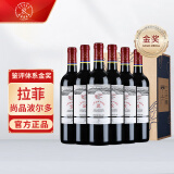 拉菲（LAFITE）传奇精选尚品波尔多AOC干红葡萄酒 750ml*6瓶 整箱装 法国红酒