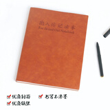 XYBP出入库记录本A4仓库货物明细账本店铺商用库房皮质登记本材料账进出货盘点记账本库存登记（A4棕色）