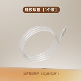 卡乐怡电动吸奶器配件硅胶鸭嘴阀顶盖气舱阀门软管双头管单头硅胶软管 单边软管