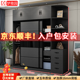 梦雅园衣柜卧室轻奢推拉门移门衣柜家用简易柜子储物柜衣橱梳妆台边柜 160主柜+顶+边柜 长200高240