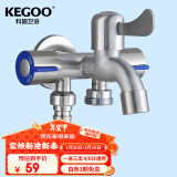 科固（KEGOO）洗衣机水龙头一进三出4分6分 卫生间自来水分水器拖把池龙头K6021