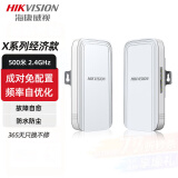 海康威视（HIKVISION）无线网桥 千兆拨码室外电梯3千米5公里点对点远距离传输 【经济款】500米 XW500-E/D