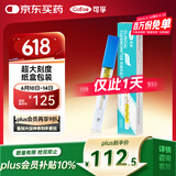 可孚水银体温计玻璃婴幼儿温度计人体医用高精腋下体温表纸盒装10支装