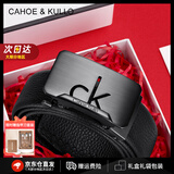 CAHOE KULLO【真皮】皮带男2025年新款自动扣腰带男士牛皮裤带轻奢侈休闲品牌 枪色91CK45-生日礼物送爸爸男友 120cm
