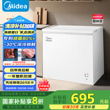 美的（Midea）200升以上减霜家用小冰柜冷藏冷冻保鲜冷柜一级节能母婴母乳小型冰箱BD/BC-203KMB(E)国家补贴20%
