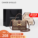 CAHOE KULLO官方官网包包女包轻奢侈2024新款时尚女士斜挎包品牌手提包马鞍包 焦糖杏咖-CK生日礼物送女友老婆 秋冬实用走心高级感送女朋友