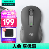 罗技（Logitech）优选系列M650无线蓝牙鼠标 办公蓝牙静音鼠标Mac苹果ipad鼠标人体工学双模鼠标大小手可选男女通用 M650中小手 黑M（M750入门款）