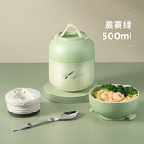 物生物（RELEA）焖烧杯大容量焖烧罐不锈钢保温饭盒上班族办公室学生宿舍焖粥带饭 晨雾绿【316不锈钢】500ml