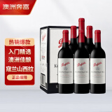 奔富（Penfolds）蔻兰山西拉/设拉子干红葡萄酒 原瓶进口 750ml*6支 木塞【澳版】