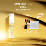 TOM FORD金箔唇油 TF口红唇釉唇蜜 化妆品生日礼物女送女友