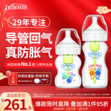 布朗博士玻璃奶瓶 0-6月新生婴儿防胀气 宽口径奶瓶套装150ml+270ml 萌兔