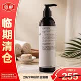 LE LABO艾迪逊系列 木质红茶 沐浴露360ml酒店款
