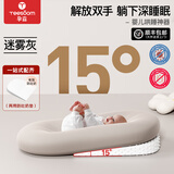 YEESOOM床中床婴儿 婴儿哄睡床中床神器 新生儿防惊跳子宫仿生床睡觉四季 四季通用柔软迷雾灰床中床+奶垫