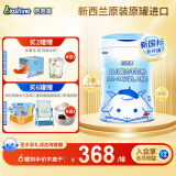 倍恩喜羊奶粉800克3段（12-36个月）幼儿配方羊奶粉 新西兰原罐进口