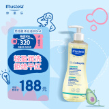 妙思乐（Mustela）婴幼儿洗沐二合一思恬雅沐浴油500ml敏感肌适用舒缓干痒红