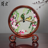 蘇宏非遗手工苏绣摆件熊猫双面绣蜀绣刺绣中国风文化工艺品送老外 百年好合【结婚礼物】 双面手绣