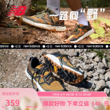 NEW BALANCE男鞋 Hierro v7减震户外运动越野跑鞋MTHIERG7 45