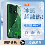 唯我范 vivoiqooneo8手机壳新款全包玻璃壳冰感散热iqooneo8pro保护套简约高级防摔商务高端超薄创意男女 iQOO Neo8【暗夜绿】 冰晶玻璃壳