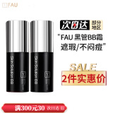 FAU韩国FAU再生黑管BB霜防晒遮瑕保湿持妆控油清爽自然 黑管BB霜二支 64g