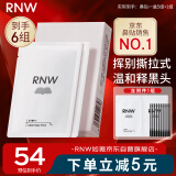 如薇（RNW）去黑头鼻贴膜6组12片（含附件免撕拉面膜导出精华液粉刺收缩毛孔