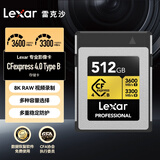 雷克沙（Lexar）512GB CFexpress Type B存储卡 读3600MB/s 适配富士佳能尼康 8K RAW视频录制 4.0高速 （GOLD）