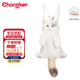 Chongker宠客mini三花猫背包仿真毛绒玩偶公仔治愈生日礼物 小淡三花背包