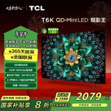 TCL电视 55T6K 55英寸 QD-Mini LED 384分区 QLED量子点 HDR 1300nits 超薄 电视 家电补贴 一级能效