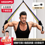 梦多福拉力绳套装 弹力绳11件套弹力带健身器材 11件套 (100磅力组合装)