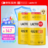 LACTO-FIT钟根堂全家活菌益生菌粉50包*2罐肠胃畅道益生元乳酸菌成人儿童