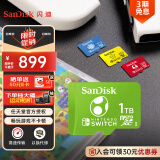 闪迪（SanDisk）1TB TF（MicroSD）内存卡 U3 4K高清视频 游戏存储卡 读速100MB/s Nintendo Switch任天堂授权