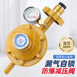 际工煤气管燃气管液化气防爆金属软管天然气燃气灶具煤气罐防漏波纹管 液化气减压阀带表