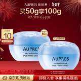 欧珀莱（AUPRES）臻粹轻龄淡纹嫩肤霜50g 密集锁水 嫩滑透亮 