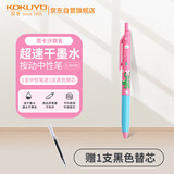 国誉(KOKUYO)Tyakasha塔卡沙联名按动中性笔速干水笔0.5mm 粉杆 黑墨 WSG-PR3M3055-1