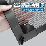 梓晨【升级加厚】窗户防蚊纱窗网自装磁吸隐形金刚纱网定制窗纱网自粘 【独家专利锁扣】-灰框+灰网 60cm*120cm 【磁吸款】