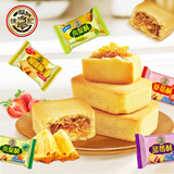 徐福记凤梨酥500g果味夹心包馅酥好吃中式糕点休闲零食 混合口味500g(约19包)