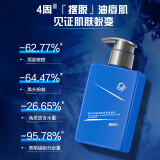 高夫控油净肤祛痘洁面180ml*2 长效控油清洁毛孔男士护肤品学生党