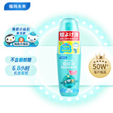 福鸽未来防驱蚊喷雾驱蚊液水儿童花露水家用户外婴儿宝宝驱蚊虫叮咬蚊不叮 【便携装】无香型60ml