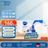 碧然德（BRITA）滤水壶滤芯 Maxtra+6枚装 多效滤芯 过滤器净水器 过滤芯碧然德