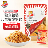 厨師 儿童营养猪肉酥200g 高蛋白肉松肉酥营养早餐下饭菜独立小包装