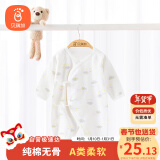 贝瑞加（Babyprints）婴儿连体衣宝宝满月服新生儿衣服四季纯棉哈衣蝴蝶衣 云朵66