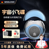 MISSLOWE【德国】电动剃须刀便携刮胡刀双头迷你全身水洗旅行车载快充男士情人节七夕送父亲节男友长辈礼物 【宇宙小飞碟-蓝】数显+36叶研磨刀头+礼盒装