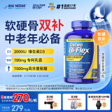 Osteo Bi-Flex关捷健氨糖软骨素钙片壮骨黄120粒维骨力 中老年保健品 