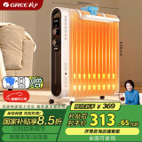 格力（GREE）【大面积散热】取暖器家用电暖器电暖气家用油汀取暖器15片速热低耗电油汀 NDY18-X6122