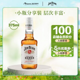 金宾（Jim Beam）白占边调和型375ml波本美国肯塔基州 威士忌洋酒新老包随机发