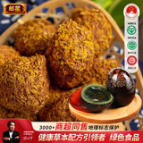 邮星 高邮麻鸭松花蛋 古法工艺无铅皮蛋包泥江苏特产年货礼盒送礼团购 稻壳红茶溏心皮蛋4枚220g简装