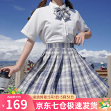 萝美酱jk制服夏季全套女生短裙学院风春秋JK裙百褶裙裙子半身裙套装显瘦 温柔格裙+短袖衬衫+领结 M 【建议95-105斤】